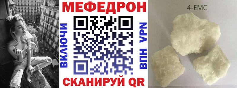 Где можно купить наркотики Кола NBOMe МЕФ Марихуана КОКАИН APVP