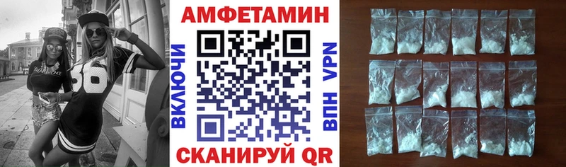 купить наркотик  Кола  Амфетамин Розовый 