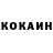 КЕТАМИН VHQ Lusine Aslanyan