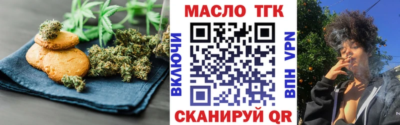 Canna-Cookies марихуана  где купить наркотик  kraken онион  Кола 