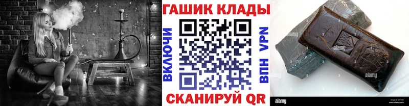 ГАШИШ гарик Кола