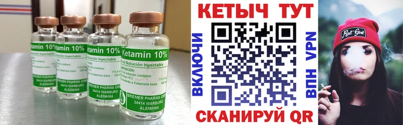 blacksprut маркетплейс цены наркотик Кола Кетамин VHQ