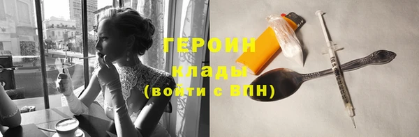 бошки Карпинск