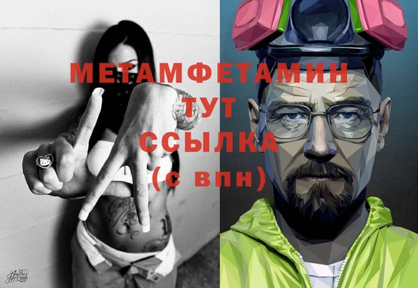 ECSTASY Кинешма