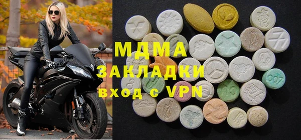 героин Каменногорск