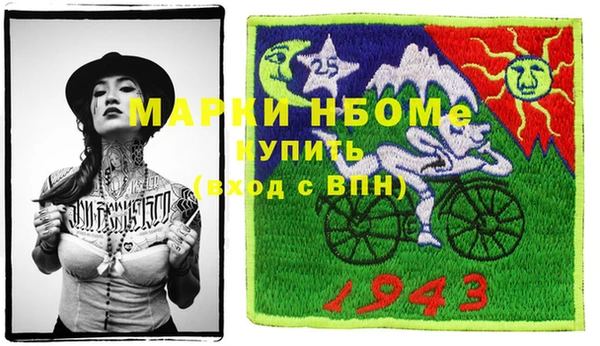 амфетамин Медвежьегорск