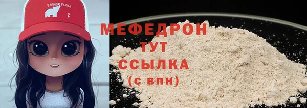 бошки Карпинск