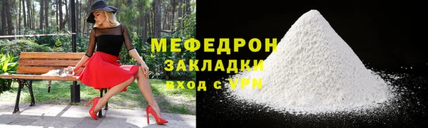 прущие грибы Киреевск