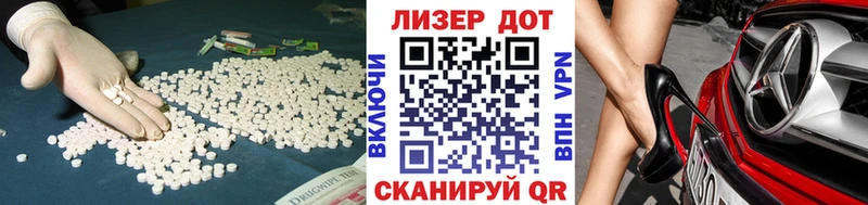 LSD-25 экстази кислота  Кола 