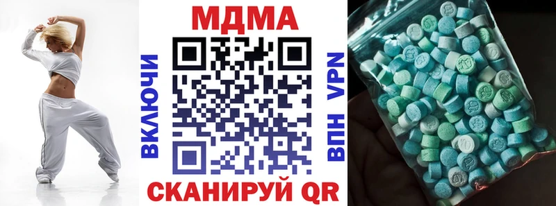 МДМА Molly Кола