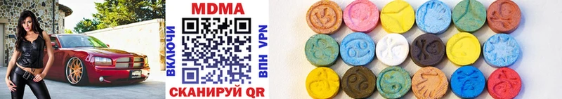 цены наркотик  Кола  мега ссылки  MDMA VHQ 