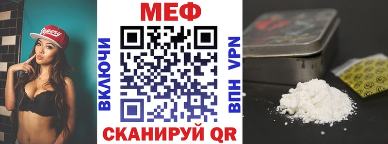 наркошоп  Кола  МЕФ мука 