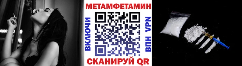 Метамфетамин винт  Кола 