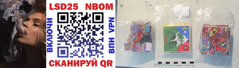 ОМГ ОМГ ссылки Кола Марки 25I-NBOMe 1,5мг