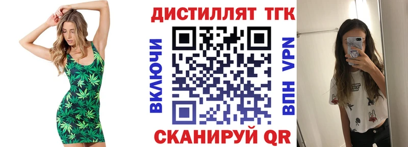 ТГК THC oil Кола