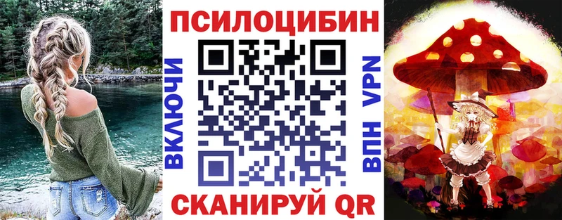 Галлюциногенные грибы GOLDEN TEACHER  Кола 